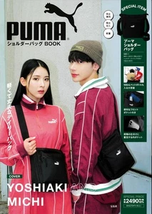 PUMA Shoulder Bag BOOK (Takarajimasha Brand Book) - Picture 1 of 9
