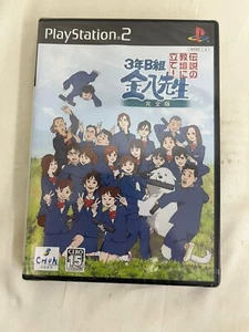 [g244] Brand New 3-Nen B-kumi Kinpachi Sensei Kanzen Ban PS2 Japan Ver - Picture 1 of 3