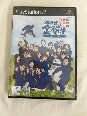 [g244] Brand New 3-Nen B-kumi Kinpachi Sensei Kanzen Ban PS2 Japan Ver - Image 1 of 3