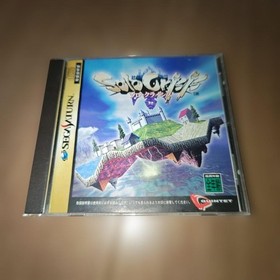 solo crisis sega saturn Japan ra