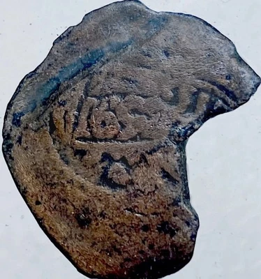 Moneda 1652 Imperio Español Era Pirata Contrasello (ver Descripción) Maravedis Foto 1 de 4