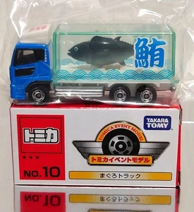Tomica Event Model No.10 Tuna Truck NISSAN Diesel Japan Used - Picture 1 of 5