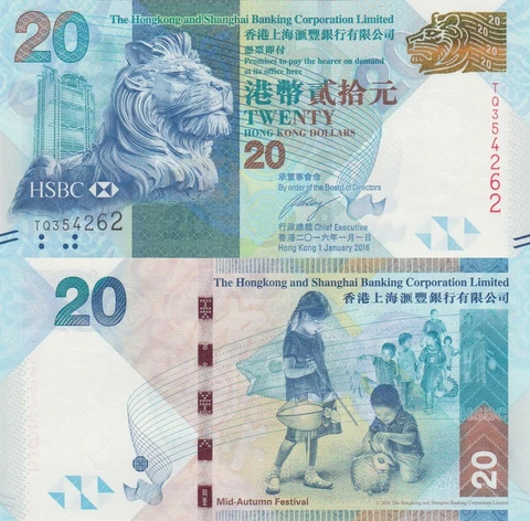 Hong Kong - HSBC 20 Dollars (2016) - Lion/Autumn Festival, p-212e UNC Cover
