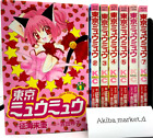 TOKYO MEW MEW japońska manga KOMPLETNY ZESTAW Vol.1-7 KOMIKS Śliczny Nakayoshi