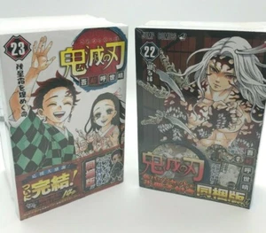 JUMP KIMETSU NO YAIBA (Demon Slayer) comic vol.22.vol.23 Limited Edition - Picture 1 of 8