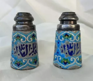 Bleu De LONGWY Bordeaux Vieillar? EMAILLE SALZ PFEFFERSTREUER SELTEN Ende 19 Jh. - Bild 1 von 12