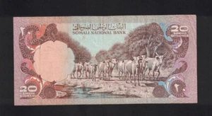 SOMALIA 20 SHILLINGS P23 1975 CATTLE SCARCE MONEY ANIMAL BILL WILD LIFE BANKNOTE - Picture 1 of 2