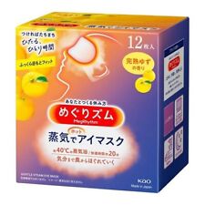 Kao Megurhythm Steamy Hot Eye Mask - Ripe Yuzu Fragrance - 1 Box (12 Sheets) 