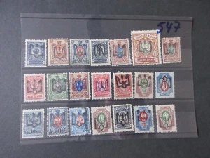 Ukraine Tridents Reference Material on Stockcard, 99p Start - Picture 1 of 1