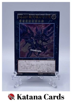 Yugioh Cards | Number 107: Galaxy-Eyes Tachyon Dragon Ultimate Rare | LTGY-JP044 - Image 1 of 4