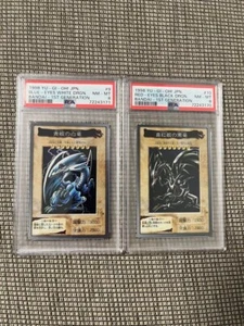 PSA 8 Blue Eyes & Red Eyes Yu Gi Oh 1998 Bandai 1st serial number Japanese - Picture 1 of 8