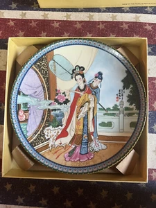 Imperial Jingdezhen Porcelain 1986 Hand Painted 8.5  w/box and inserts - Picture 1 of 8
