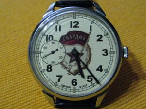 Vintage Wristwatch Mechanical Zim CHK-6 2-50 Year Guard 50 mm - Picture 1 of 8