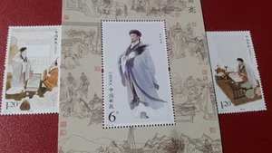 Stamps China:Zhuge Liang,Prominent Statesman and Strategist (220-280) - Picture 1 of 3