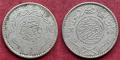 SAUDI ARABIA - HEJAZ , SILVER 1/4 RIAL RIYAL 1346 AH ( CUSA-4 ) , RARE - Image 1 of 3