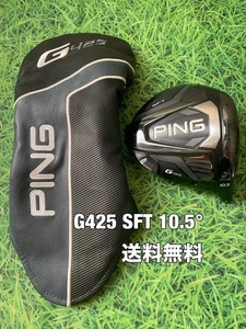 PING G425 SFT 10.5 Driver Head Onl ywith Head Cover Right Handed - Picture 1 of 10