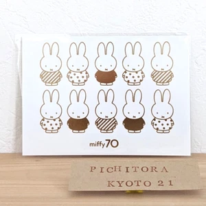 Miffy 70th Anniversary Cover with Gold Leaf Postcard #3 Made in Japan NEW - Picture 1 of 6