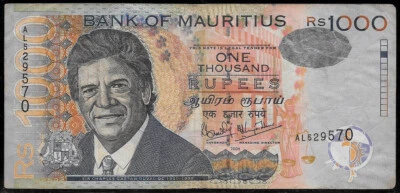 Mauritius 2004 1000 (1,000) Rupees P 59a Pin Hole VG - Image 1 of 2