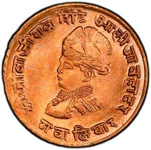 VS 1986 1929 India Gwalior State 1/4 Anna, PCGS MS 66 RB, KM-176.1 - Picture 1 of 3
