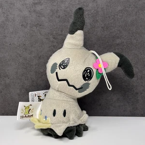 Official Pokemon Banpresto 2019 - Shiny Mimikyu UFO Plush Soft Toy 8" - Japan - Picture 1 of 9