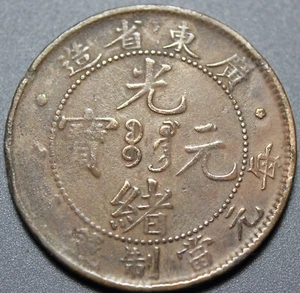 1906 China Kwang-Tung Province Copper 10 Cash - Picture 1 of 2