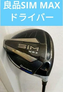Good Condition SIM MAX TaylorMade Driver 10.5 Degrees S - Picture 1 of 10