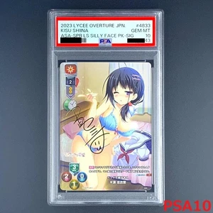 Lycee Overture HOOKSOFT&SMEE&ASa LO-4833 P Kisu Shiina Signed CGC 10 Anime Card - Picture 1 of 10