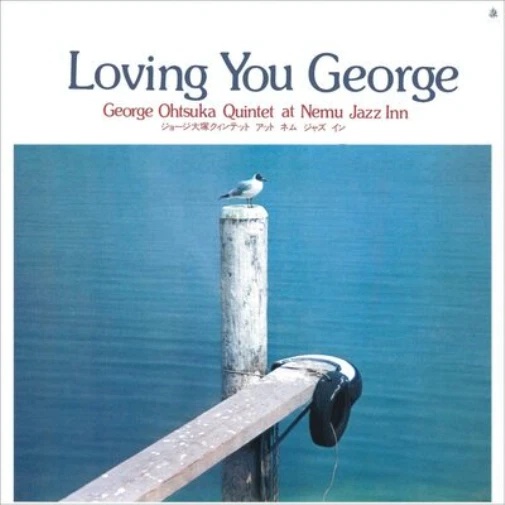 George Otsuka Quint Loving You George: George Otsuka Quintet at Nemu Jazz I (CD) - Bild 1 von 1