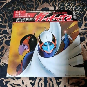 OST Science Ninja Team Gatchaman Japan Anime 12" Vinyl LP OBI Gatefold CS-7042 - Picture 1 of 9