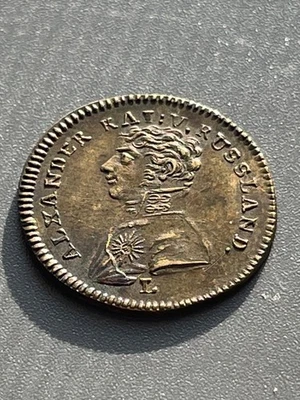 Germany Token, Emperor Alexander I of Russia.  Inscription: For Dear and loved. - Image 1 of 4