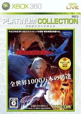 XBOX360 Devil May Cry4 Ver Japan W2 - Image 1 of 1