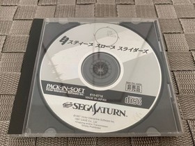 SEGA Saturn Steep Slope Sliders Trial Version Non-Release Opened Snowboard Game