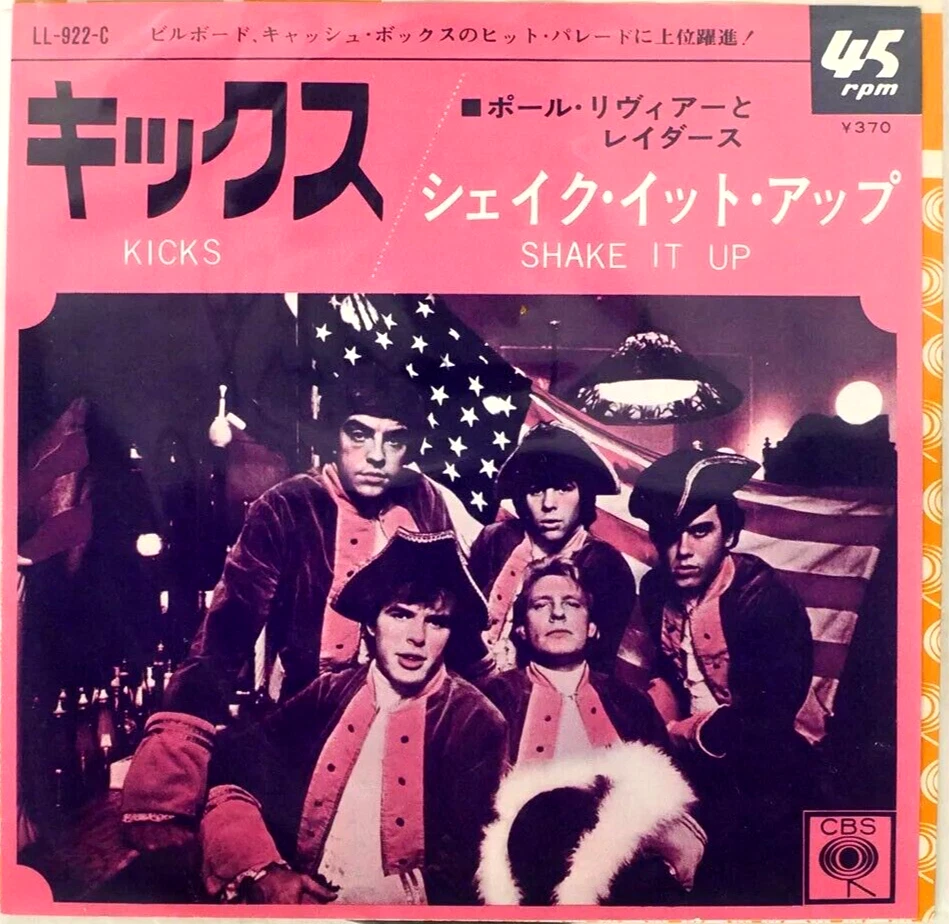 RAIDERS "Kicks/Shake It Up" rare 1960's original CBS Japan only 7" w/ps Revere - Image 1 of 1