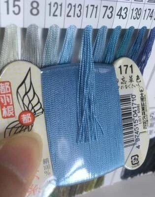 Japanese Silk thread for hand sewing  / 40 meters : #171 , forget-me-not - Image 1 of 4