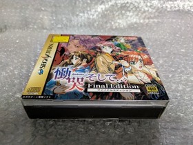 DOUKOKU SOSHITE Sega Saturn SS Japan Import Free shipping FedEx DHL Tested