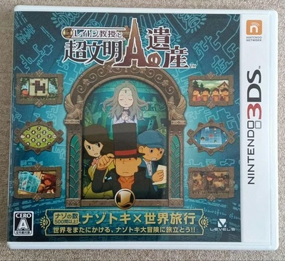 Professor Layton and the Azran Legacy 3DS d - Image 1 of 4