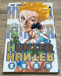 1ª impresión HUNTER×HUNTER Comic Vol.7 manga japonés cómic JUNP vendedor de Japón raro - Imagen 1 de 5