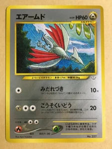 Skarmory Pokemon 2000 Neo Premium File 3 Promo Japanese 227 EX+ - Picture 1 of 5