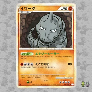 Tarjeta Pokémon Onix 030/080 Leyenda Japonesa Choque en la Cumbre L3 HGSS TCG #2 Casi Nueva - Imagen 1 de 4