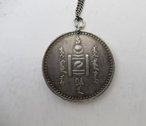 Moneda de plata del Medio Oriente sobre collar de cadena de plata de 24" ~ marca de ley - Imagen 1 de 4