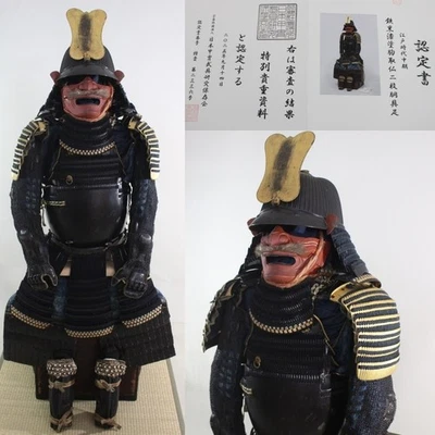 KUROURUSHINURI HOTOKEDO GUSOKU YOROI (armadura) con papel de juicio: medio de EDO Foto 1 de 4