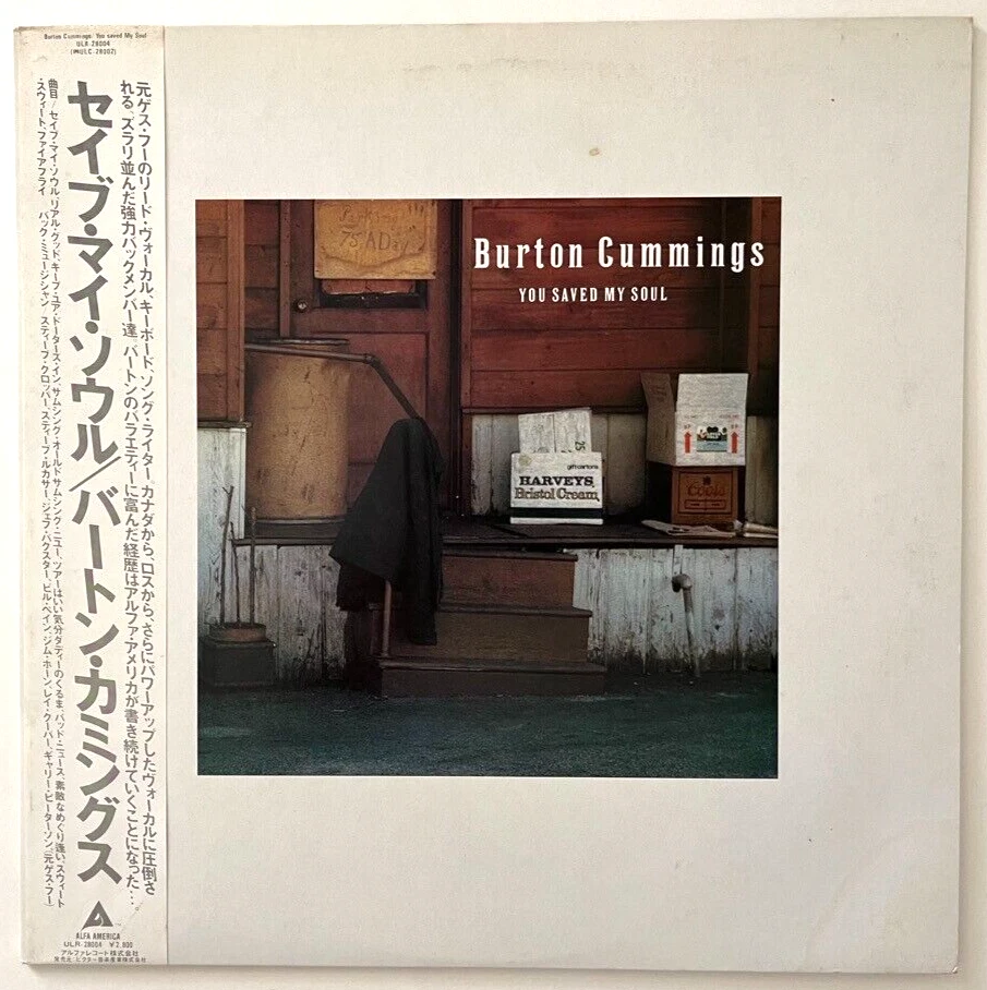 Burton Cummings - Sweet Sweet  The Guess Who- Japan Vinyl OBI Insert - ULR-28004 - Image 1 of 4