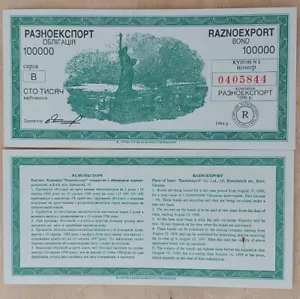 Ukraine Raznoexport 100000 Karbovantsiv 1994 Pick NPL aUNC-UNC - Picture 1 of 1
