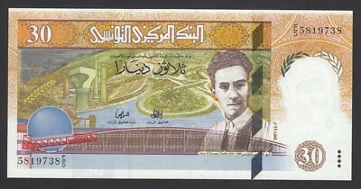 Tunisia 30  Dinars  1997  AU-UNC  P. 89,   Banknote, Uncirculated - Image 1 of 2