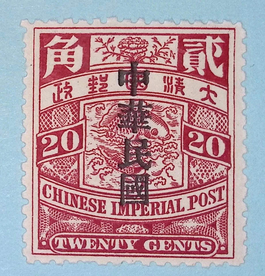 CARPA CHINA 155 COMO NUEVA CON BISAGRAS OG* ¡SIN FALLAS MUY BIEN! QNL Foto 1 de 1