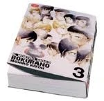 Bokurano il nostro gioco  3 VARIANT Martina's ESCLUSIVANUOVO ed. Ishi Publishi - Immagine 1 di 1