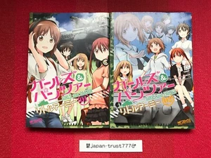 Girls und Panzer Little Army Vol.1-2 LOT Complete Japanese Comic Manga Book - Bild 1 von 13