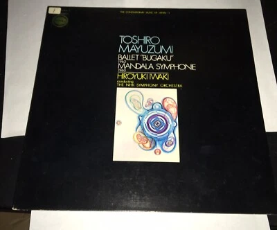 Toshiro Mayuzumi Hiroyuki Iwaki Ballet Bugaku Mandala Symphony 1969 Japan Only - Image 1 of 3