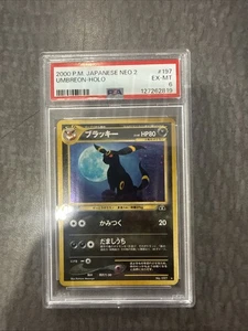 Neo 2 #197 Umbreon Holo Pokemon Karte 2000 Japanese Edition, PSA 6 - Bild 1 von 6