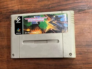 Gradius III 3 Nintendo Super Famicom SFC Cartridge Only from Japan Tested - Picture 1 of 2